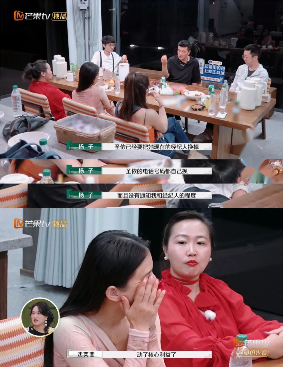 黄圣依向往进入下一段婚姻
