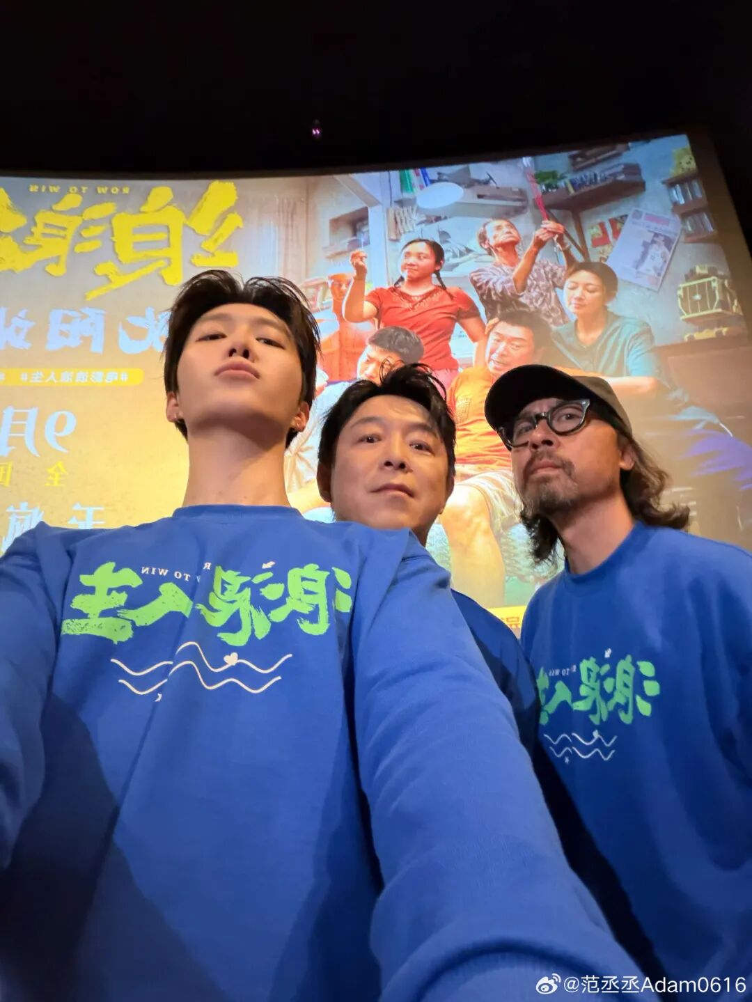 范丞丞黄渤直播跳舞硬控我