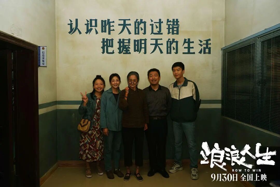 范丞丞黄渤直播跳舞硬控我