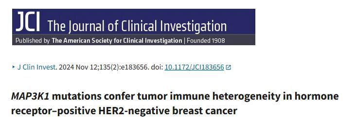 「辉骏客户文章」J Clin Invest（IF=13.3）| RIP技术助力发现MAP3K1驱动乳腺癌免疫异质性的分子机制