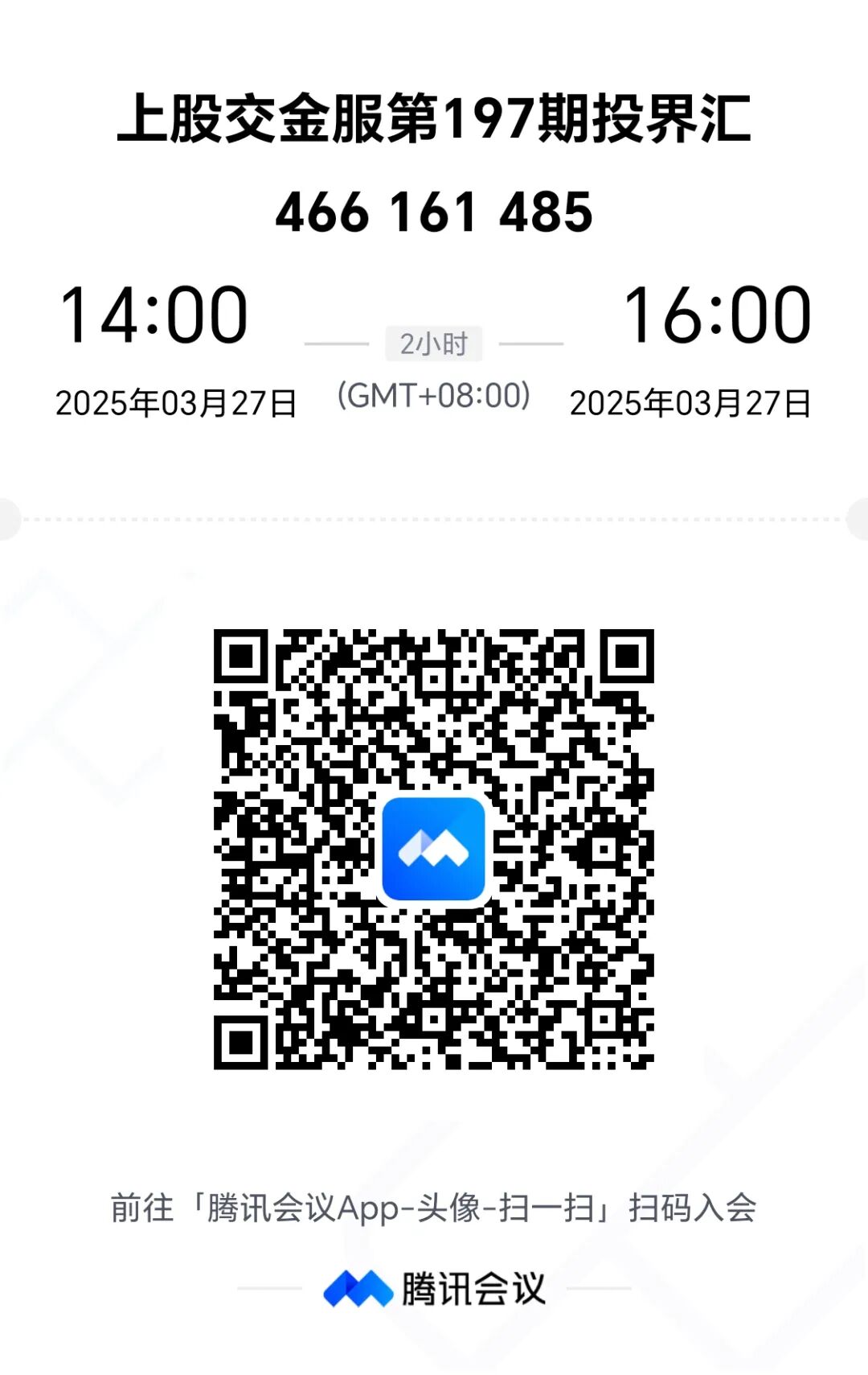 微信图片_20250416151800.jpg