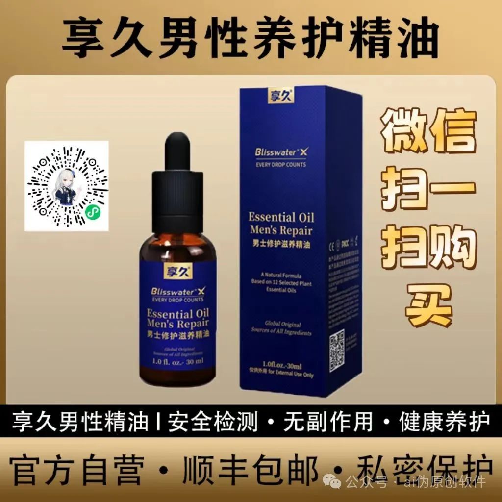 【网站流量攻略】AI工具助你文章自然流量飙升！