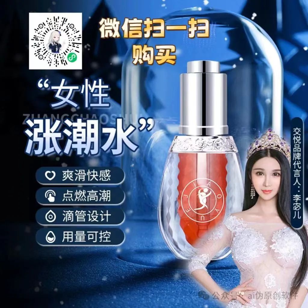 【网站流量攻略】AI工具助你文章自然流量飙升！