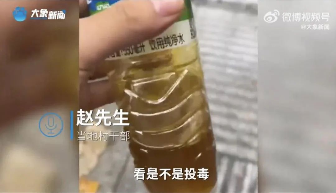 16口聚餐疑遭投毒