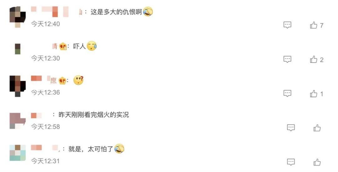 16口聚餐疑遭投毒