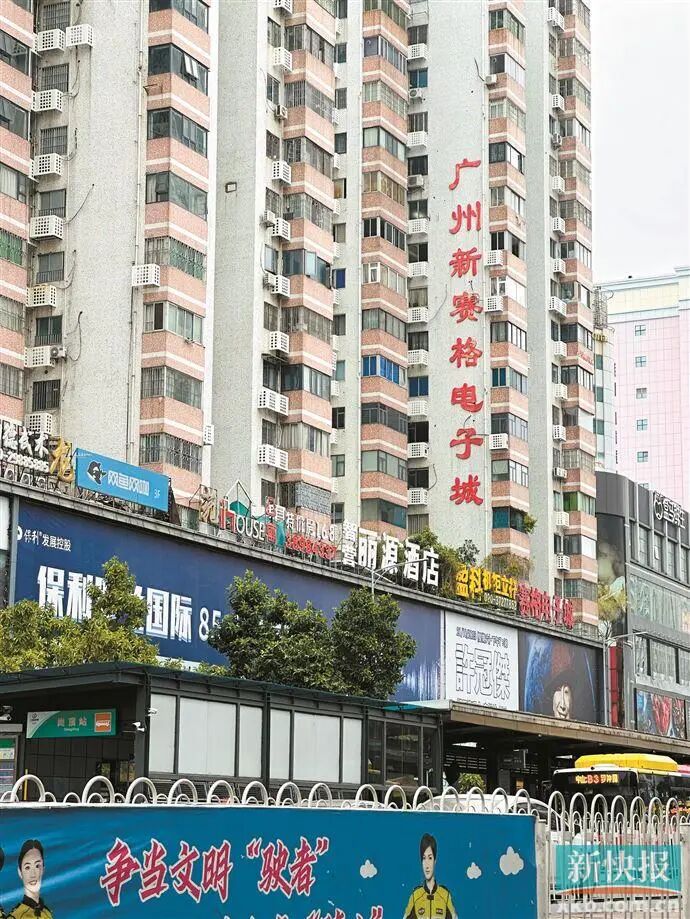 ■2023年11月29日，广州电子元器件一站式交易的重要场所——新赛格电子城关门结业，成为历史。