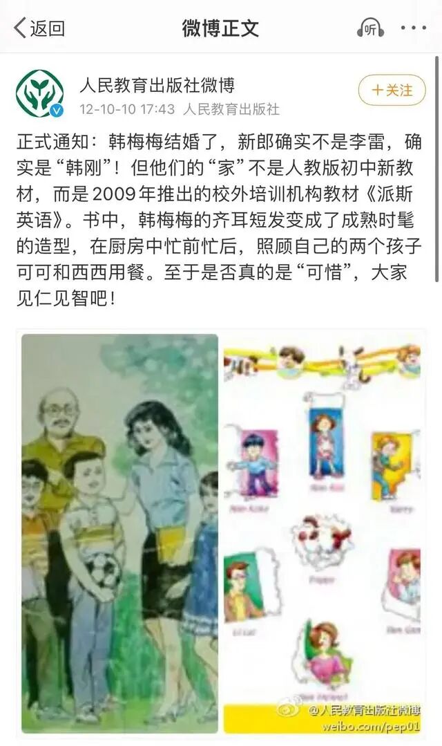 李华又返场了，让高考生帮忙写信29年，他到底是谁？