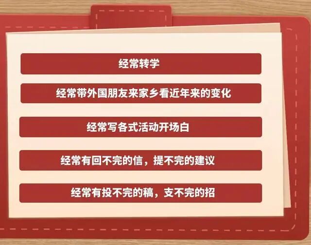 李华又返场了，让高考生帮忙写信29年，他到底是谁？