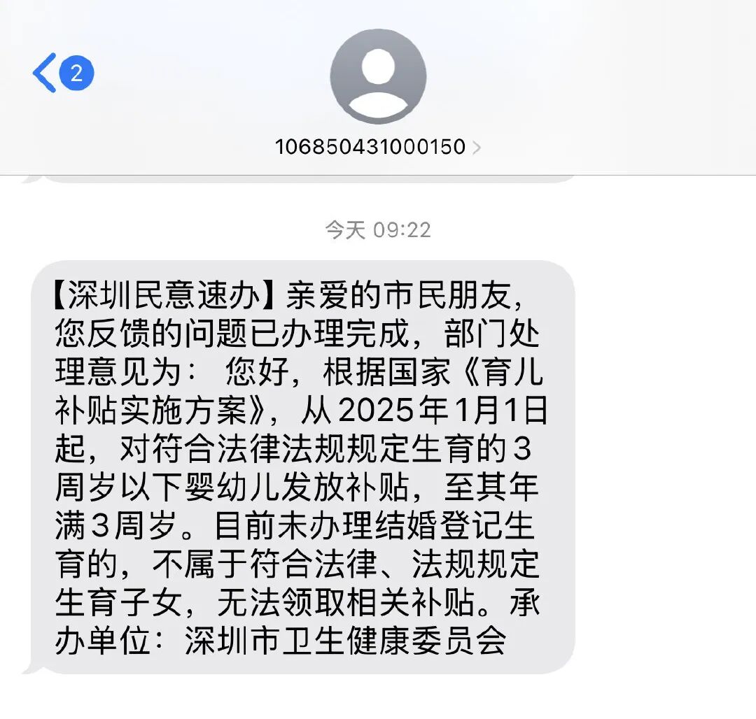 多部门联合执法 一举查扣16艘违反休渔规定船舶