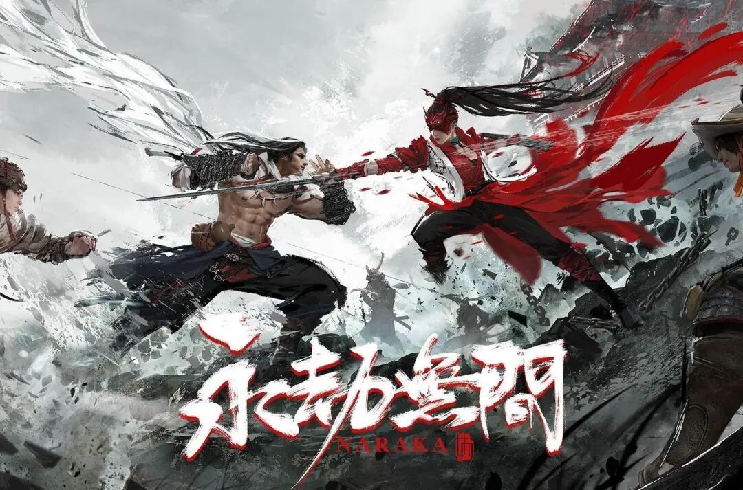 《永劫无间》国服与Steam国际服价格及平台差异对比指南，助你选对版本畅玩