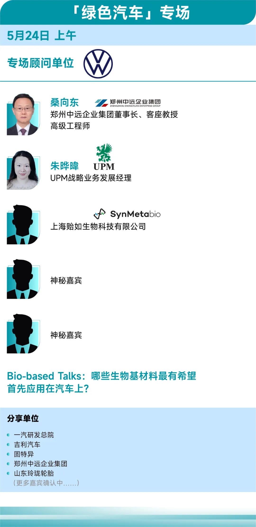 第八元素环境技术有限公司_PP塑料批发_ABS塑料批发_工程塑料批发_进口料批发-塑料原料一站式服务平台