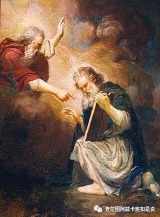 The Only God and Master Signifier-Lacan's Study of the Ten Commandments of Moses