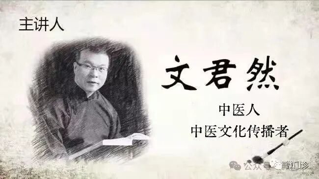 小柴胡汤，治顽固失眠！中医的奥秘，就是调和阴阳，请体会