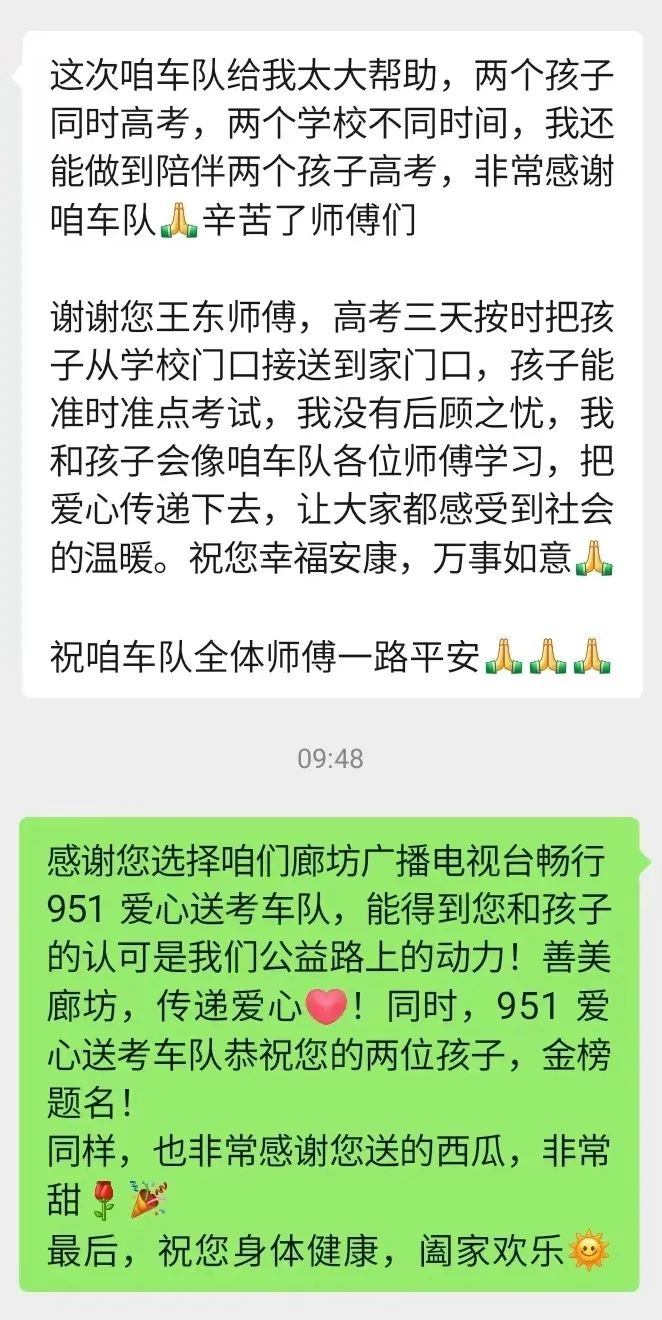 廊坊银行业务_廊坊优质银行经验服务中心_廊坊银行优质服务经验