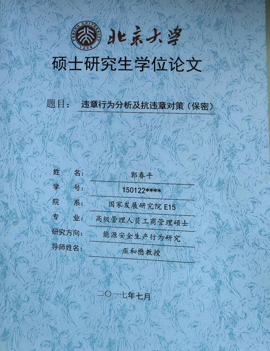 九年前的数学警告：当“AI必然违章”预言照进OpenAI失控现实