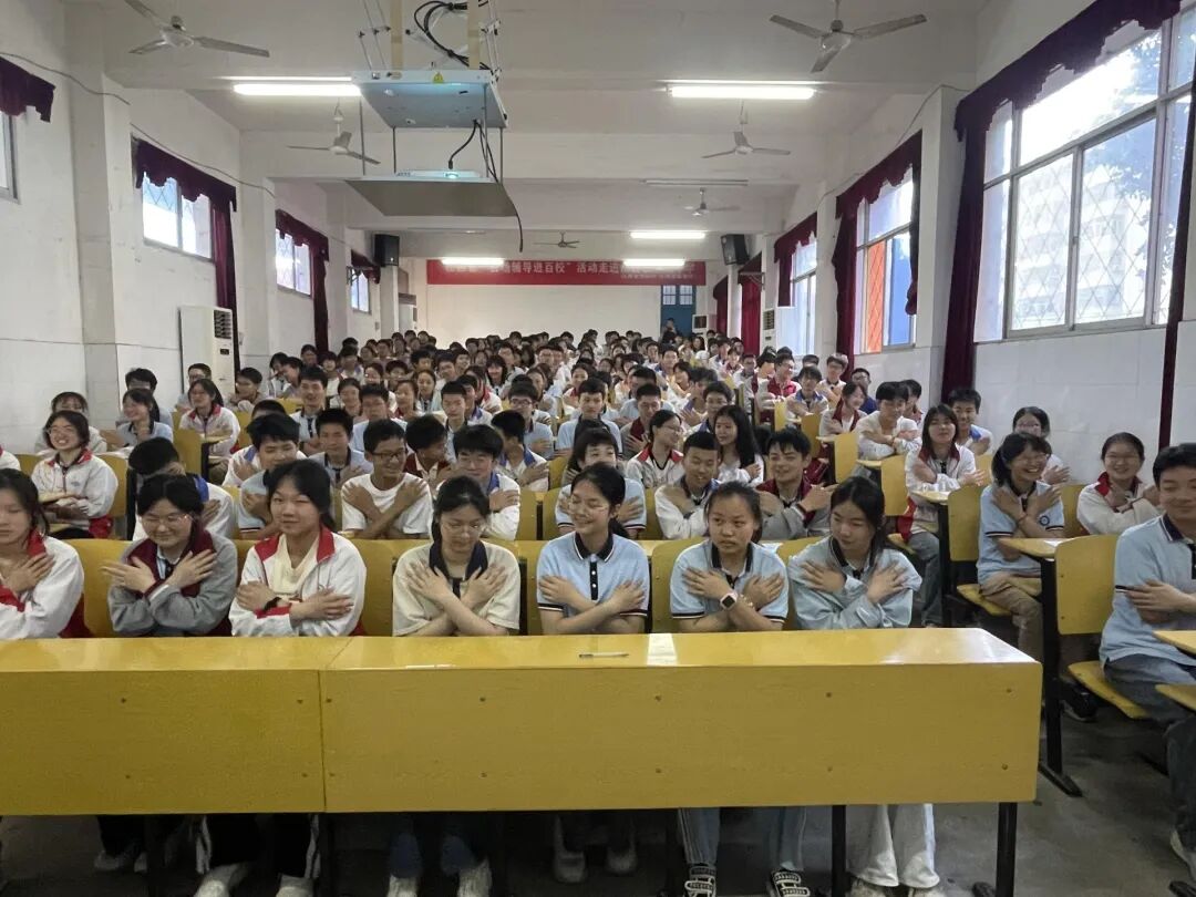 心理健康教育实践活动走进东湖中学和云住学校,都昌县人民政府,教育