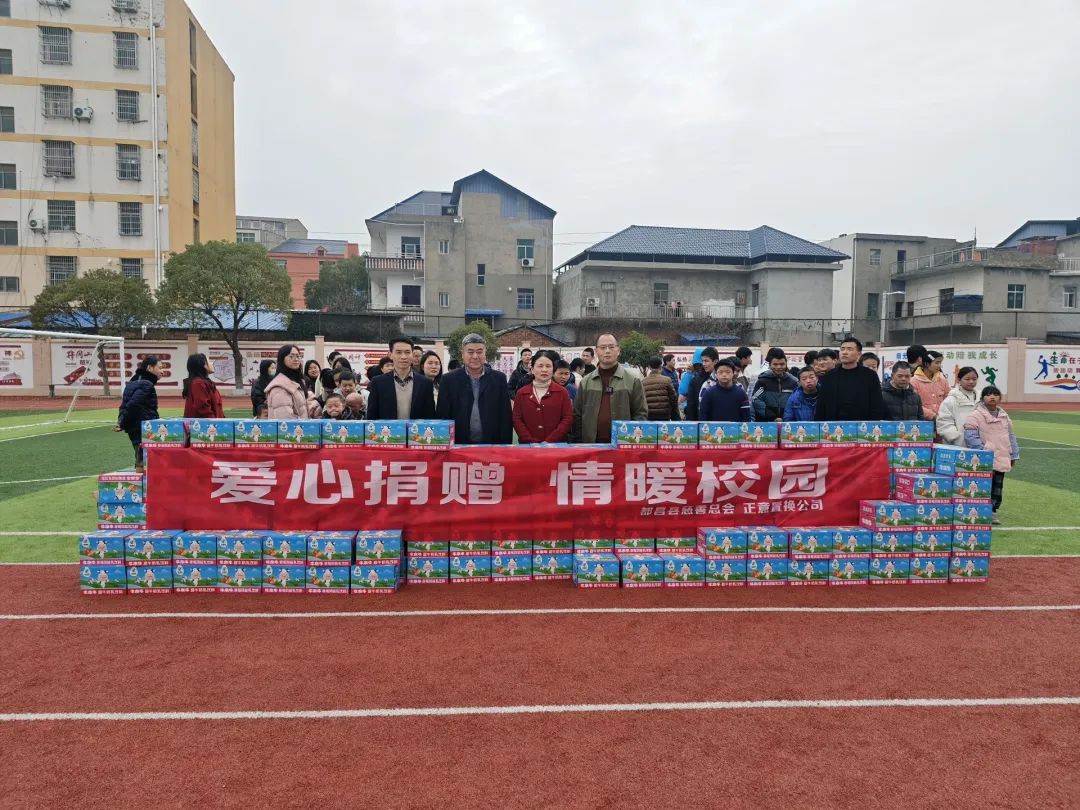 县慈善总会联合爱心企业到县特殊教育学校开展捐赠活动,都昌县人民