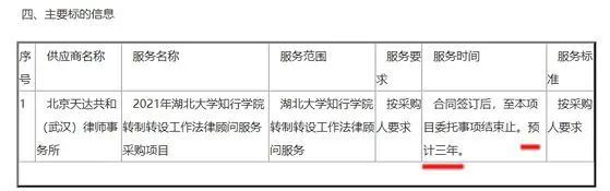 湖北知行学院和武汉学院哪个好_武汉知行学院_武汉学院知网