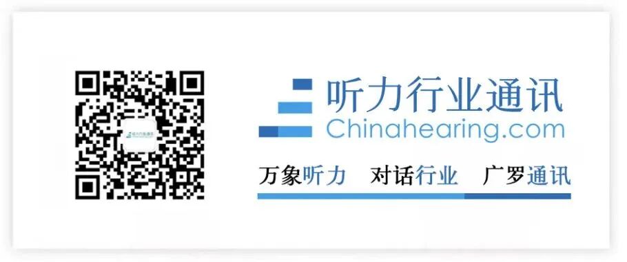 耳穴仪的厂家有哪些展商风采 ｜ 北京爱生科贸有限公司_https://www.jmylbn.com_新闻资讯_第10张