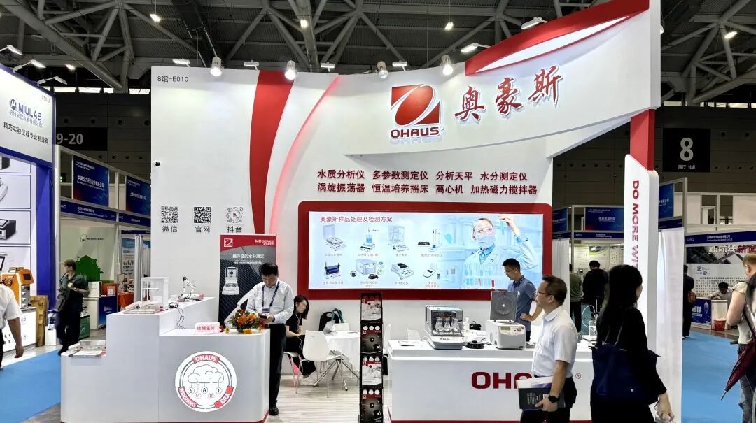 圓滿收官 | 奧豪斯閃耀 BTE 生物技術(shù)大會(huì)，全力驅(qū)動(dòng)產(chǎn)品創(chuàng)新