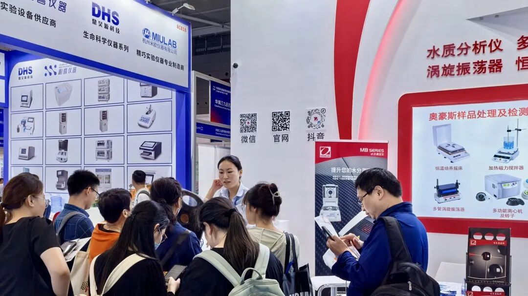 圓滿收官 | 奧豪斯閃耀 BTE 生物技術(shù)大會(huì)，全力驅(qū)動(dòng)產(chǎn)品創(chuàng)新