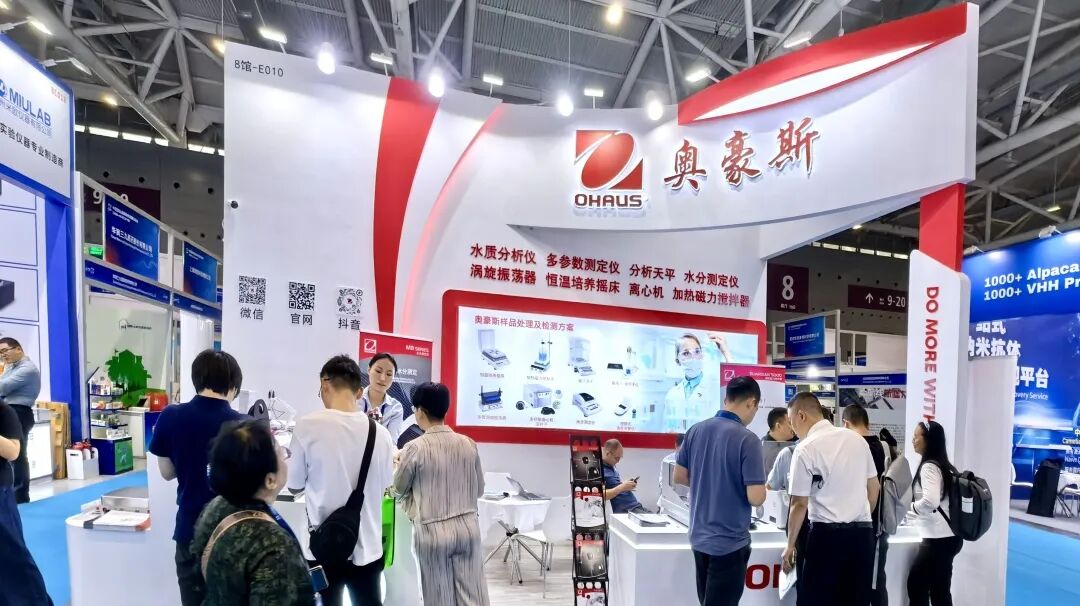 圓滿收官 | 奧豪斯閃耀 BTE 生物技術(shù)大會(huì)，全力驅(qū)動(dòng)產(chǎn)品創(chuàng)新