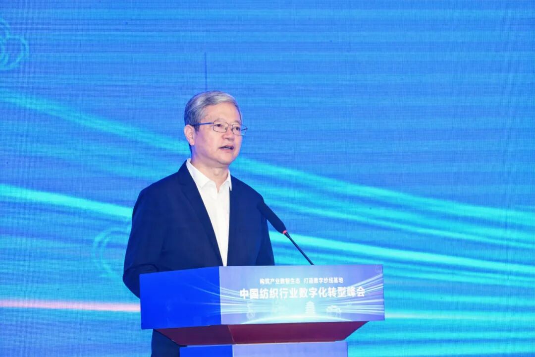 &ldquo;構筑產業(yè)數智生態(tài)，打造數字紗線基地&rdquo;--紡織行業(yè)數字化轉型峰會（夏津）在山東省德州市夏津縣舉行。