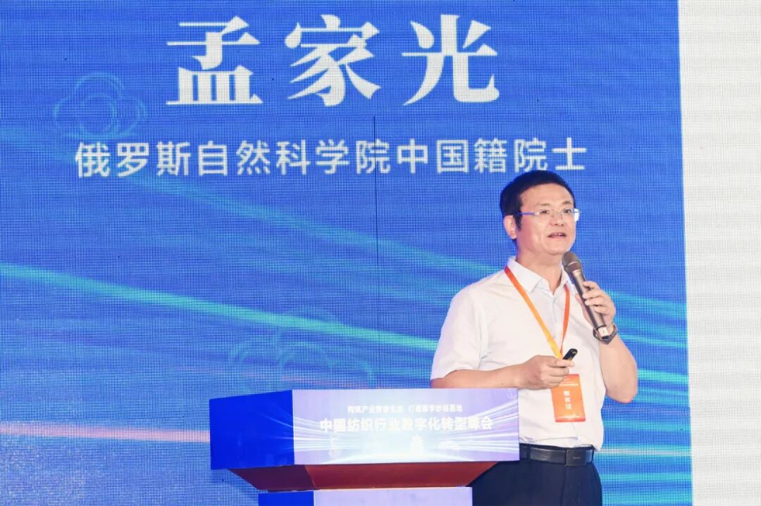 &ldquo;構筑產業(yè)數智生態(tài)，打造數字紗線基地&rdquo;--紡織行業(yè)數字化轉型峰會（夏津）在山東省德州市夏津縣舉行。