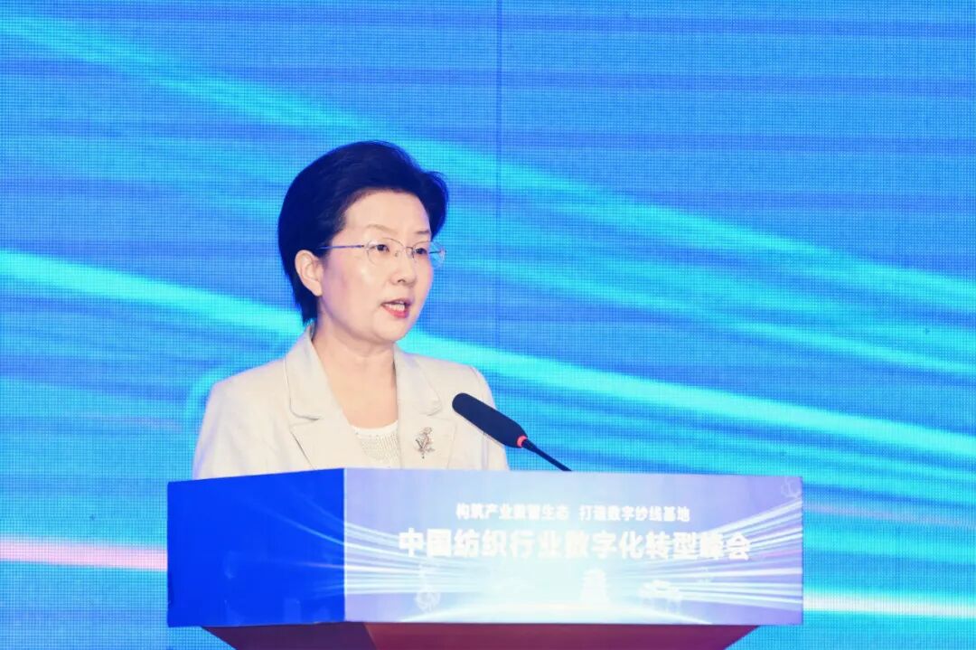 &ldquo;構筑產業(yè)數智生態(tài)，打造數字紗線基地&rdquo;--紡織行業(yè)數字化轉型峰會（夏津）在山東省德州市夏津縣舉行。