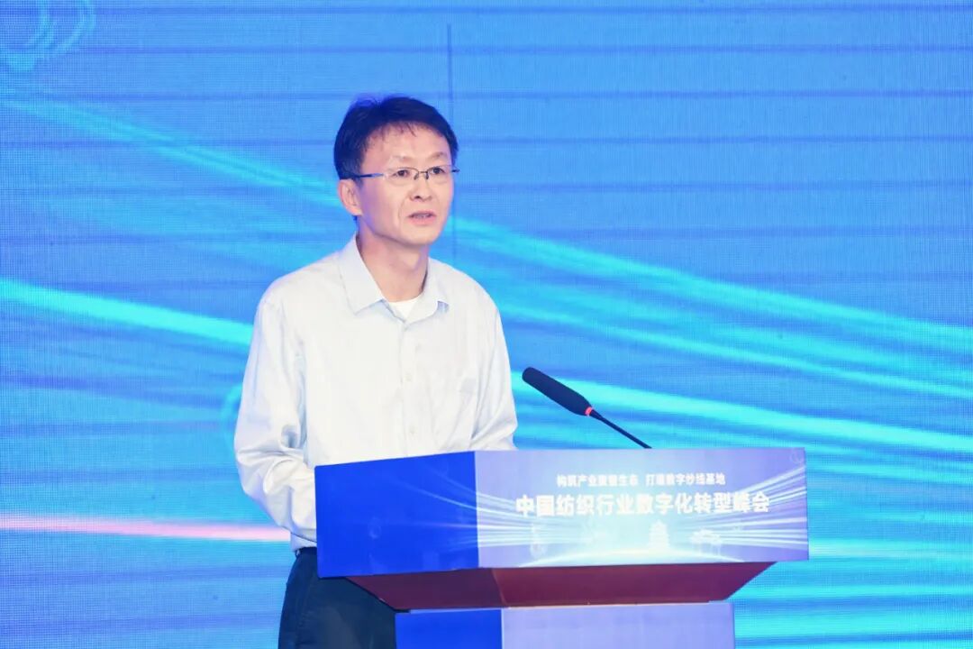 &ldquo;構筑產業(yè)數智生態(tài)，打造數字紗線基地&rdquo;--紡織行業(yè)數字化轉型峰會（夏津）在山東省德州市夏津縣舉行。