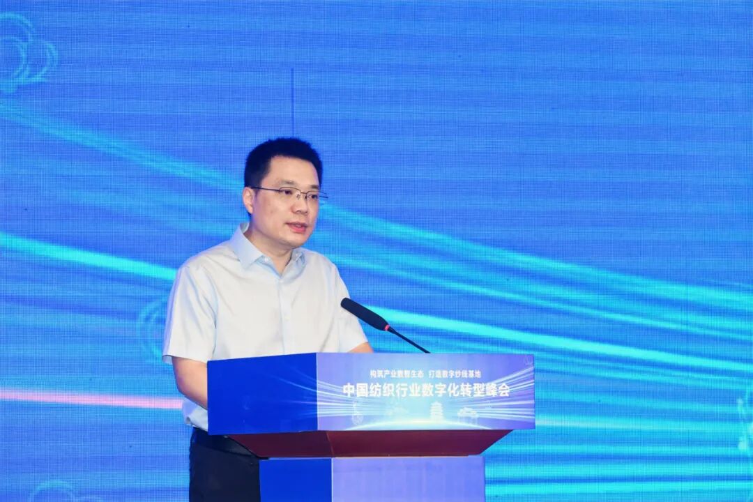 &ldquo;構筑產業(yè)數智生態(tài)，打造數字紗線基地&rdquo;--紡織行業(yè)數字化轉型峰會（夏津）在山東省德州市夏津縣舉行。