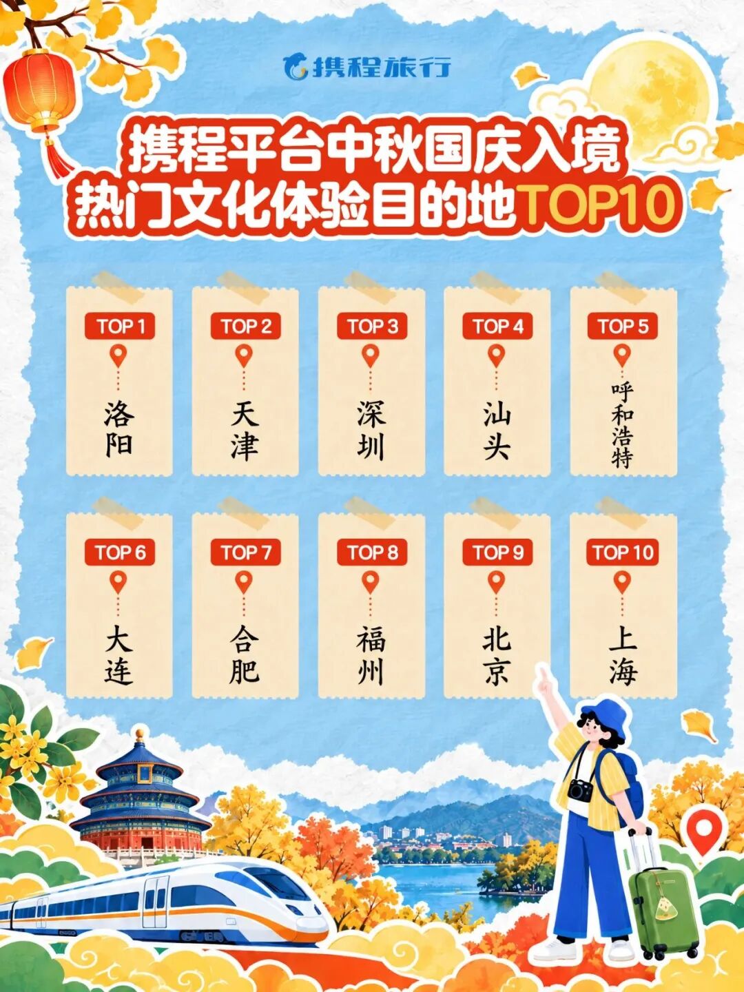 微信图片_20260918174742_165_1104.jpg