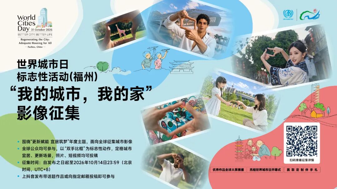 附件3：中文横版海报.jpg