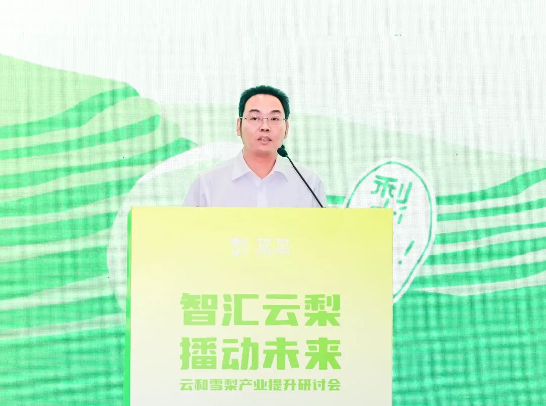 【社会责任】智汇云梨 播动未来-浙江省四川商会受邀参加“梨某某”品牌发布会