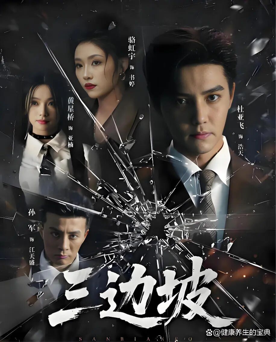 ئۆچ ئېلىش ھەرىكىتى