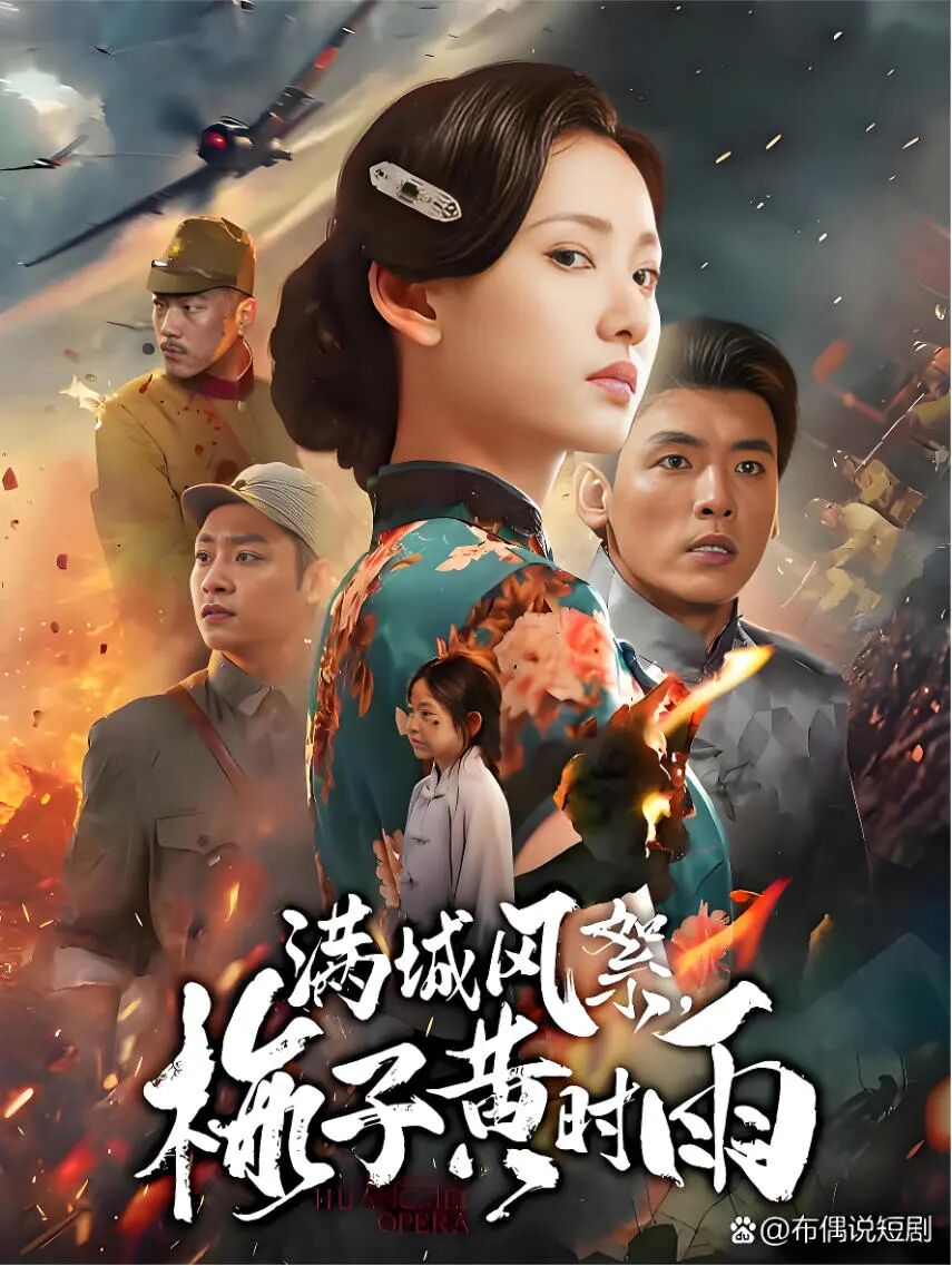 ياپون ئالۋاستىلىرىنى يوقىتايلى