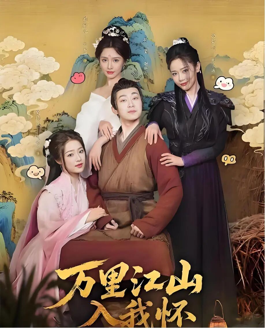 بارچە تاغۇ دەرياللار ماڭغا ئۆتتى