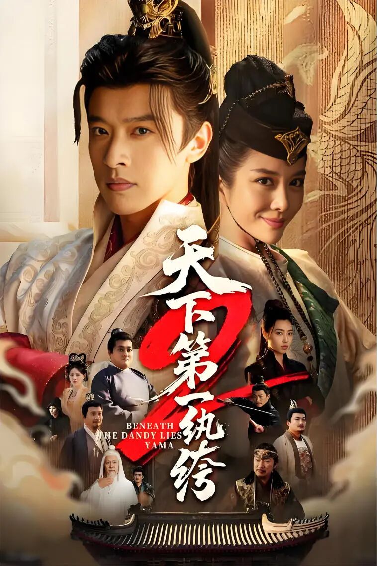 سۆلەتۋاز بەگزادىنىڭ ھەقىقىي كارامىتى ئىككىنچى بۆلۈم