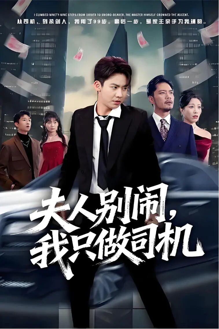 ساداقەتنىڭ يولى ئوچۇق