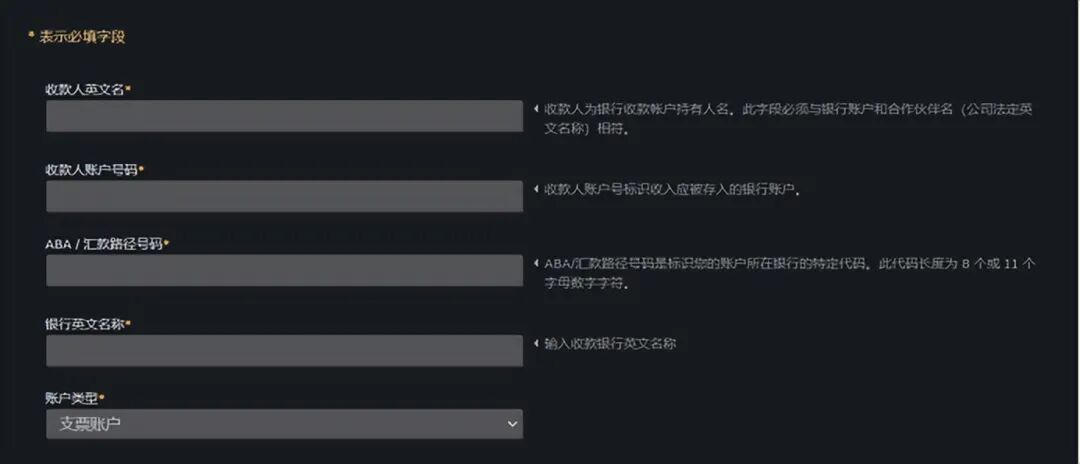 Steam开发者账号绑定WindPayer收款教程