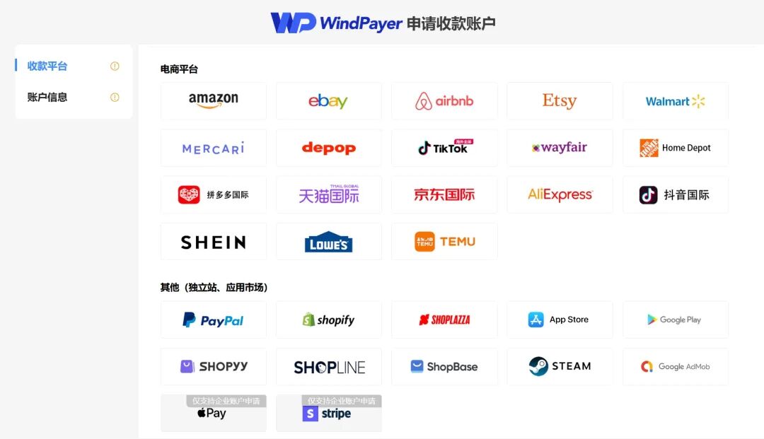 TikTok跨境店铺收款到国内银行卡方法 结算规则与第三方平台提现指南