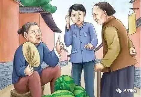 瓜子网保卖车的套路_瓜子网保卖有成功的吗?_王婆卖瓜自卖自夸