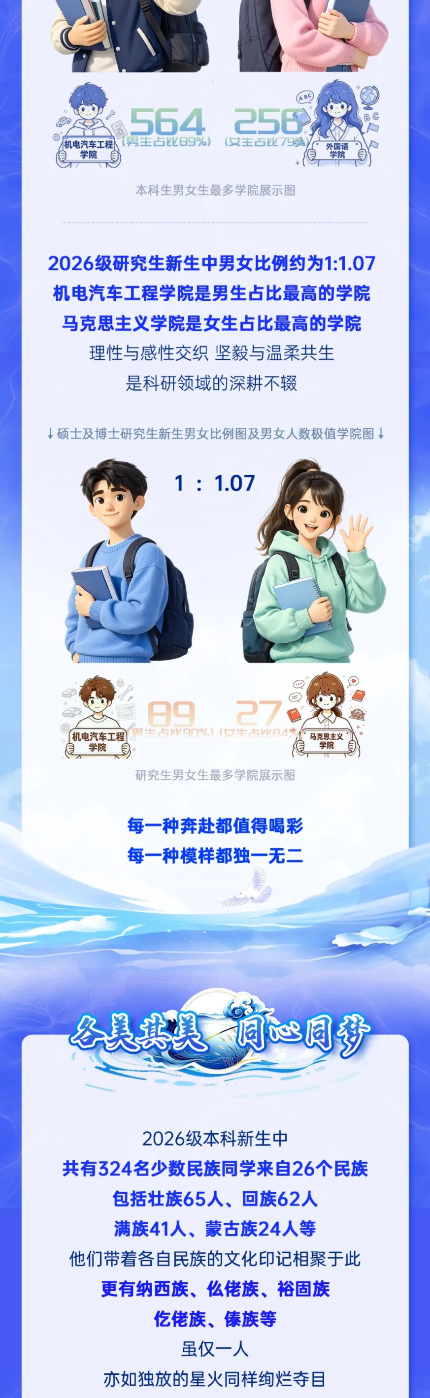 新生数据 拷贝 2-04.jpg