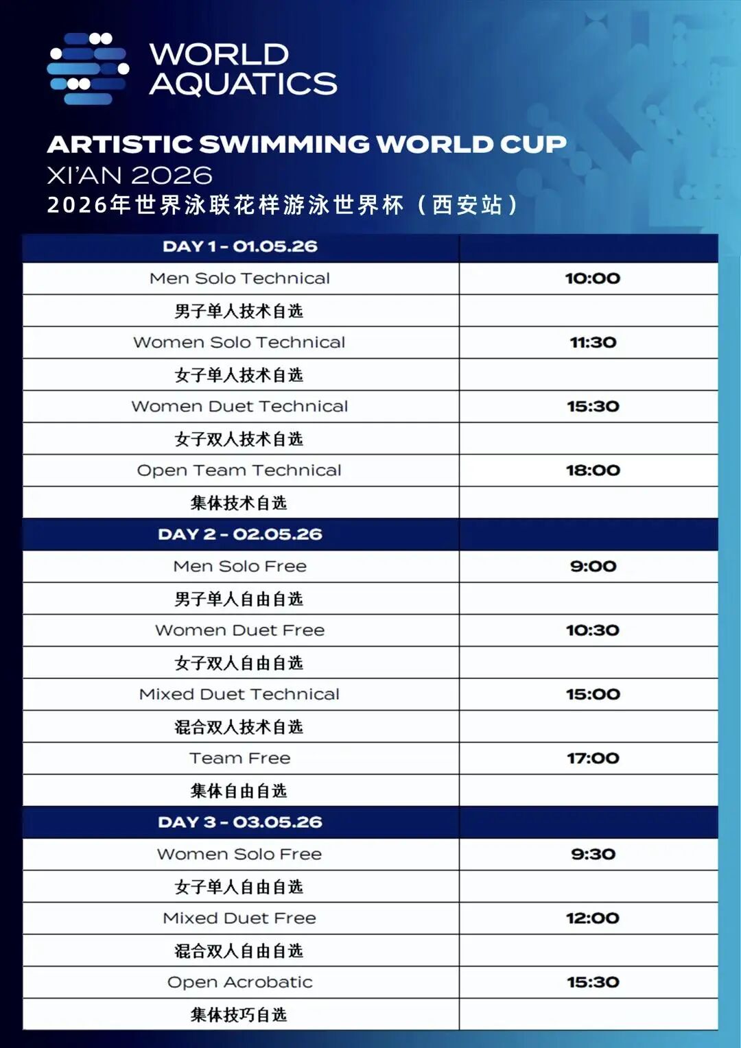 游泳2.jpg