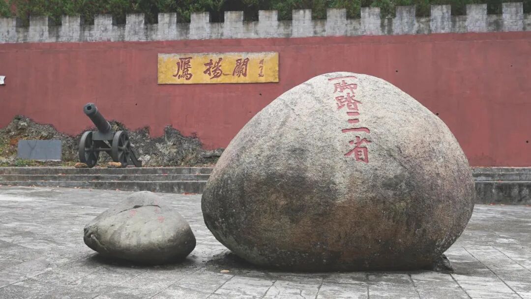 鹰扬关（来源：《广东印记》省情影像志）