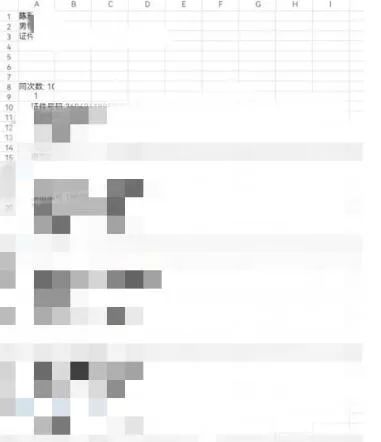 吃瓜吃料网_吃瓜有料_吃瓜料网网站