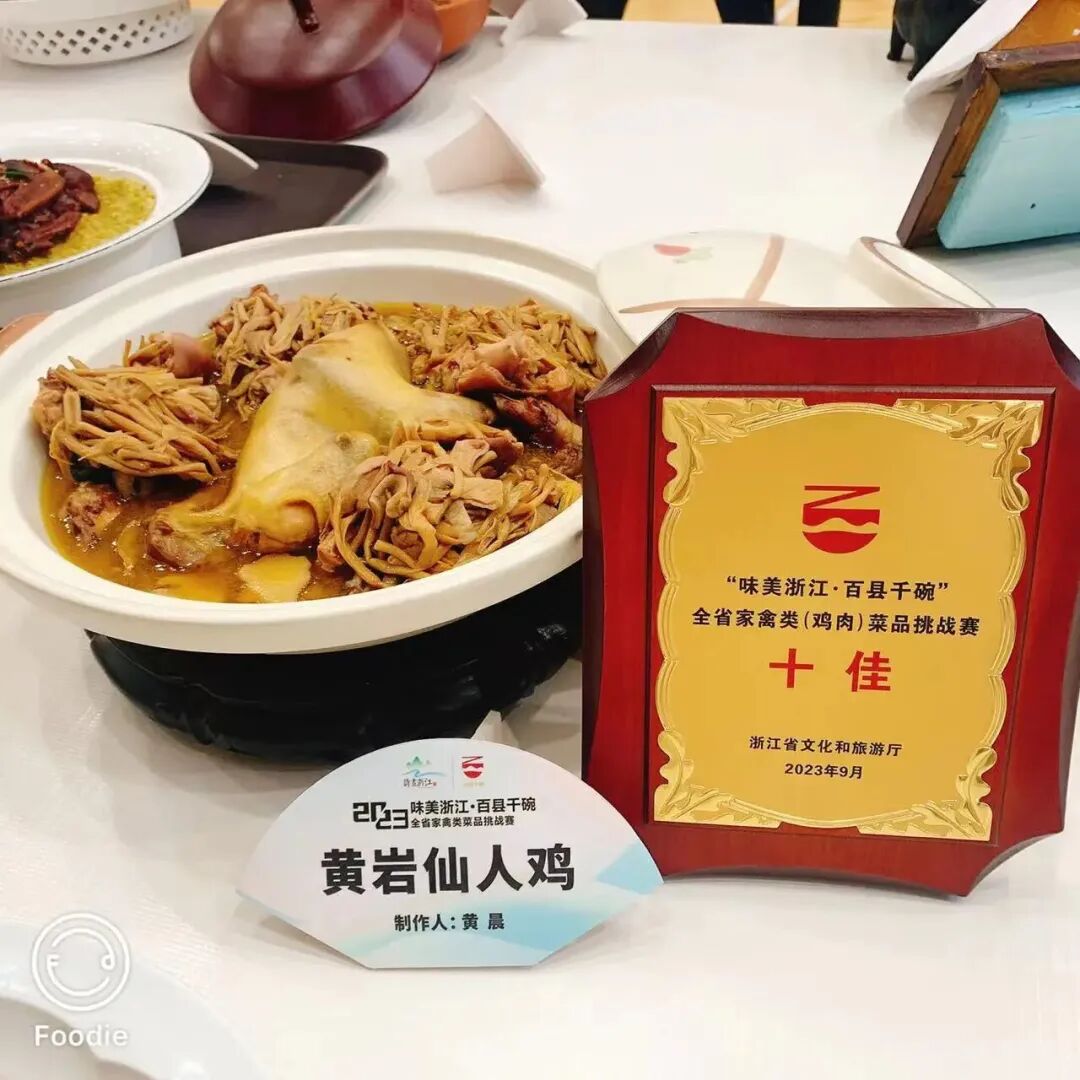 微仙人鸡8.jpg