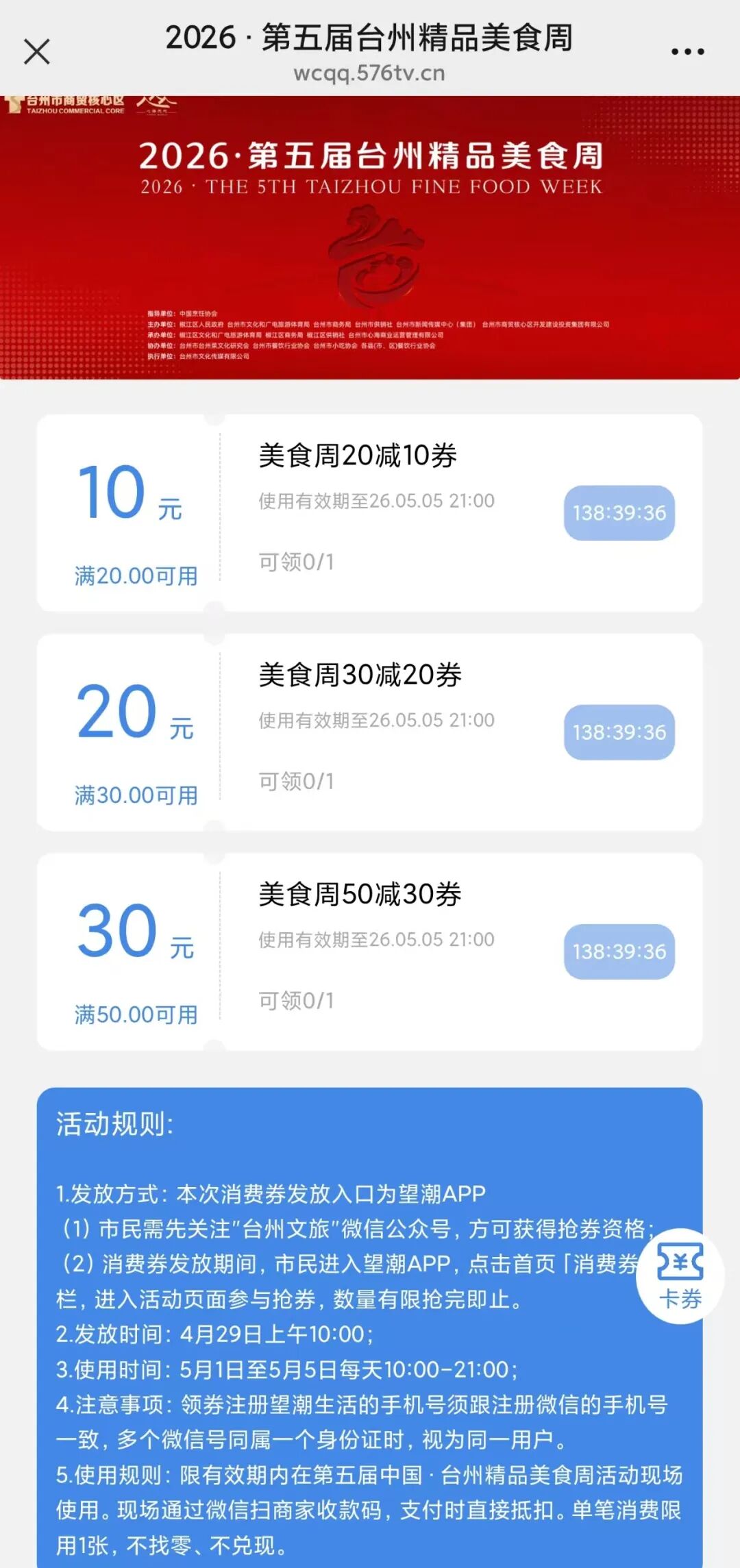 微信图片_20260424095913_618_246.jpg