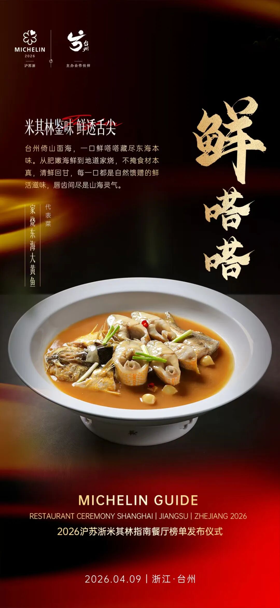 微信图片_20260403203305_3510_77.jpg