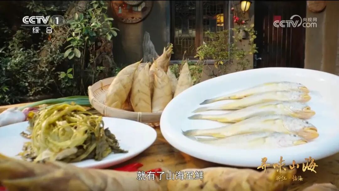 2山海之xian.png